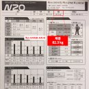 콕스다이어트 이미지