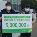 동해 바이오환경 이미지