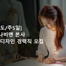 (주)테크노디자인 이미지