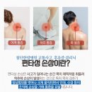 첨단한방병원 이미지