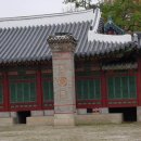[공유] 창덕궁 내전