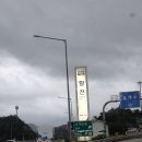 황전휴게소 하행 이미지