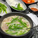 중앙대로226번길 | 부산역 돼지국밥 맛집 내돈내산 후기! 웨이팅 없이 찾은 별미청돼지국밥, 부모님도 대만족