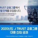 트러스트 이미지