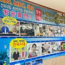 오늘도매횟집 이미지