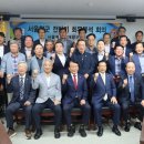 서울향군 전반기 회무분석회의 참석 이미지