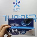가나안약국 이미지