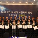 사이버리더 이미지