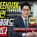 가족끼리 자금 이체 주의 사항 이미지