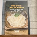 미미당양산 이미지