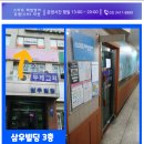 유엠학원 이미지