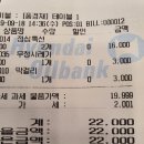 풍경채해풍코다리 이미지