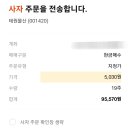 신영물산 이미지