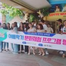 여름한국어학원 네이버블로그
