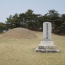 나는 신라의 왕 이미지