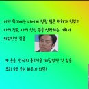 2024년 1학기 마무리 발표-중등부1 이미지