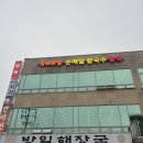 우리메밀막국수 | [용인 막국수] 메밀연가 후기