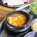 아는삼겹살