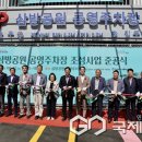 삼방공원 이미지