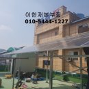 정산태양광발전소 이미지