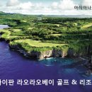 (주)더존월드 이미지