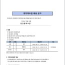 한강중학교 이미지