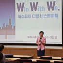 농업협동조합중앙회구례교육원