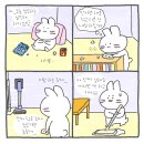 청소하기싫은날 이미지