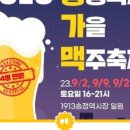 서울곱창 이미지