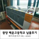 백운고등학교 이미지