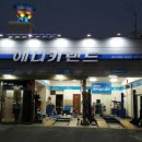 애니카랜드중흥점 이미지