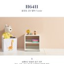 H6411 이미지
