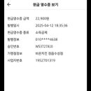 바른치킨정읍 이미지