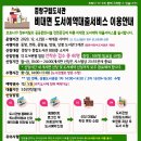 중화어린이도서관 이미지
