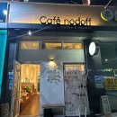 카페나드오프 이미지