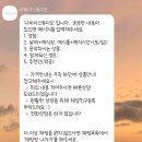 나비아 | 나비아스튜디오 신도림 라마다 밝은홀 본식 스냅 계약후기(💰짝꿍 할인-페이백해드려요 💰)