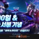 노바라이즈