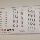 구당김밥일번지 이미지