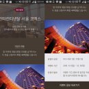 상상모텔 이미지