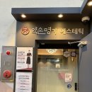 옥계북로2L-20 | 구미 옥계 약손명가 내돈내산 작은 얼굴 관리 솔직한 후기