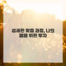 나만의품격 네이버블로그