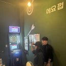 에요펍 이미지