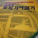 청운문화사