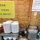 [서울] 종로5가 혼밥, 미락웰빙 한식뷔페