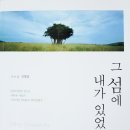 바람 구름 파도 그 이미지