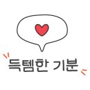 노브랜드버거안산 이미지
