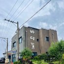 불로초흑돼지 | 서귀포 아침 든든하게, 바당길 서귀포점에서 조식먹은 후기🥣