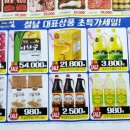 해락원광천 이미지