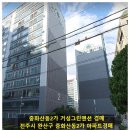 거성환경산업 이미지