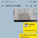 차와사람들 네이버블로그
